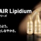 【LOREALのセリエシリーズ】髪の悩み別で解決！自分にぴったりのヘアケアアイテムはどれ？