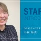 DESSANGE PARIS（デサンジュ パリ）の新しい仲間♡新人スタッフ“小林 陽菜” をご紹介！［美容室 Artkey(アーキー)］