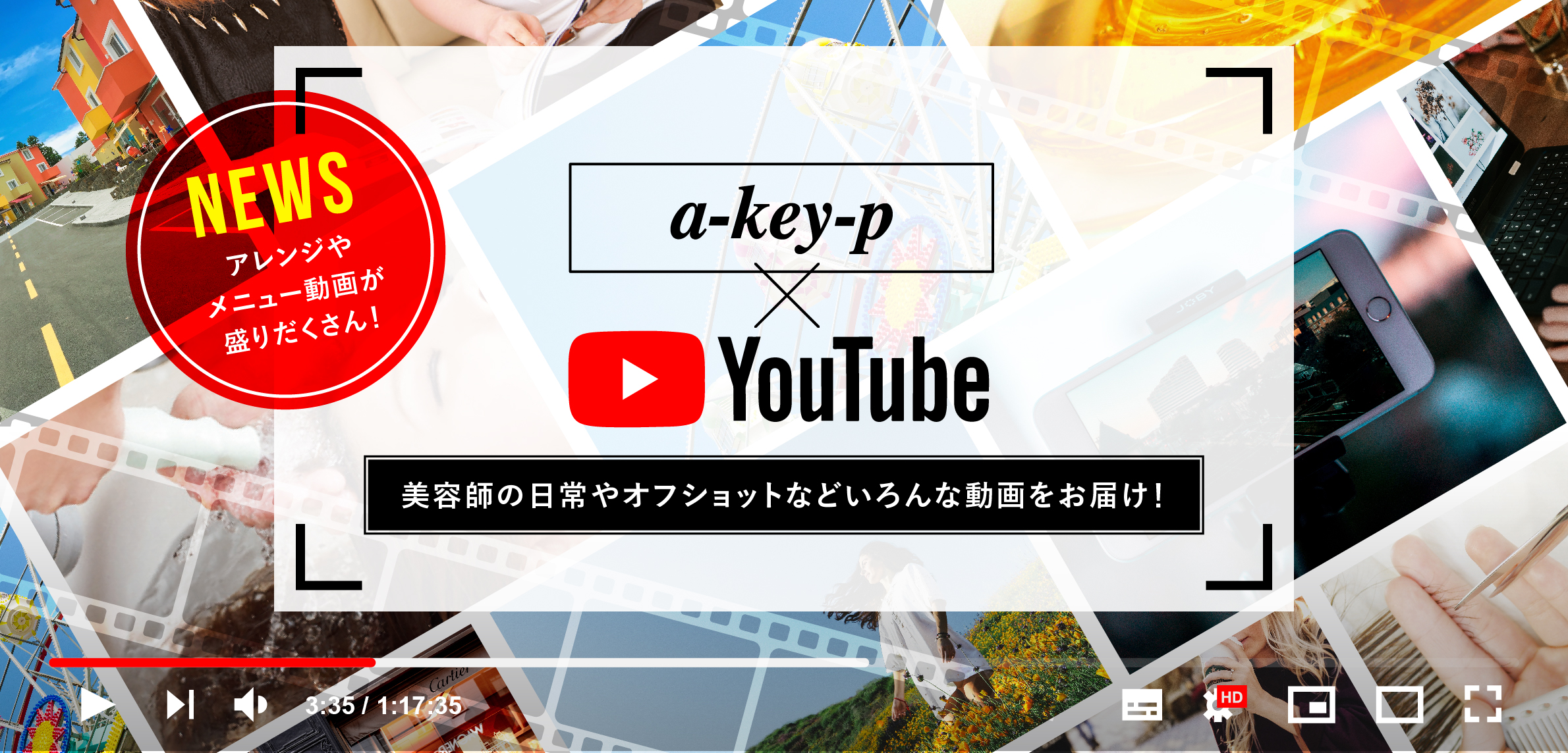 あーきぺんこ YouTubeチャンネル！